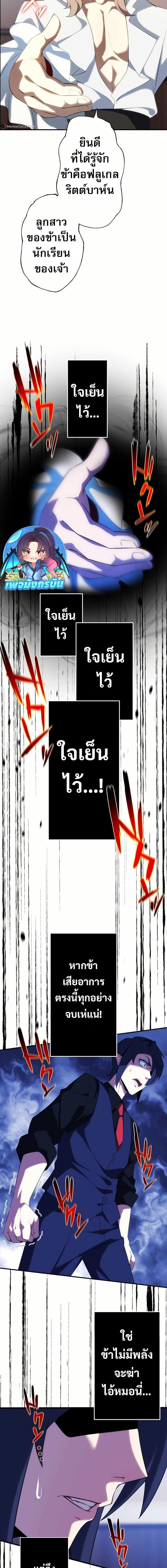 Manga-lc-com อ่านมังงะ อ่านการ์ตูน ออนไลน์ ฟรี Avenger of Mystical Eyes Blood Parasite ตอนที่ 1 2 3 4 5 6 7 8 9 10 11 12 13 14 ฟรี ไม่มีโฆษณา Manga-lc - อ่าน มังงะ อ่าน การ์ตูน ออนไลน์ อ่านมังงะ ฟรี