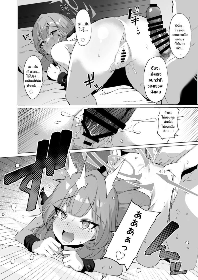 Doujin-Lc- อ่าน โดจิน มังฮวา เกาหลี ญี่ปุ่น จีน แปลไทย เซ็กส์ยังไงให้สมเป็นวายร้าย (Momonosuke) (Blue Archive) ตอนที่ 1 2 3 4 5 6 7 8 9 10 11 12 13 14 ฟรี ไม่มีโฆษณา อ่าน โดจิน Manhwa เกาหลี ญี่ปุ่น จีน เรามีครบ คัดมาให้เน้นๆ โดจิน 18+ รับประกันความฟินโดย  Doujin Lc