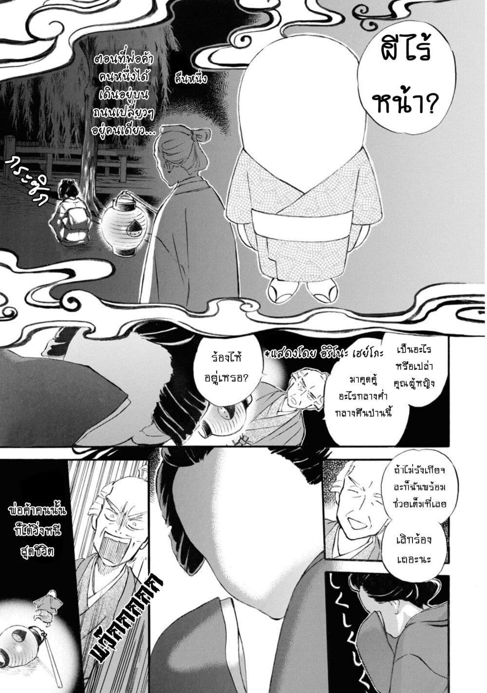 Manga-lc-com อ่านมังงะ อ่านการ์ตูน ออนไลน์ ฟรี Deaimon ตอนที่ 1 2 3 4 5 6 7 8 9 10 11 12 13 14 ฟรี ไม่มีโฆษณา Manga-lc - อ่าน มังงะ อ่าน การ์ตูน ออนไลน์ อ่านมังงะ ฟรี