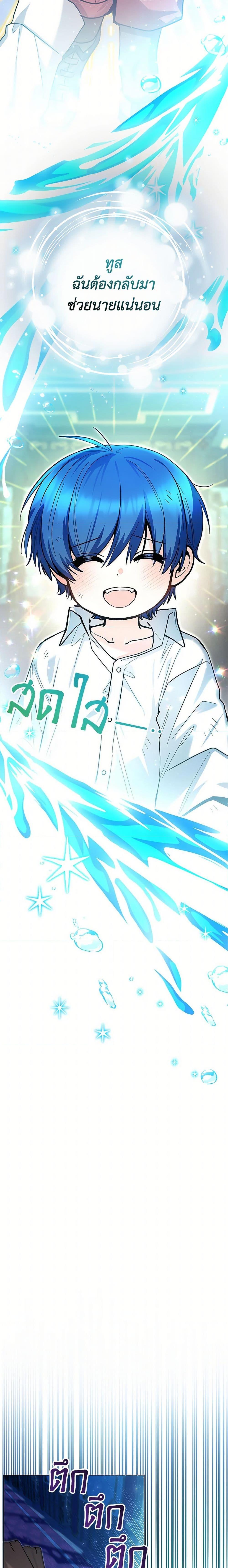 Manga-lc-com อ่านมังงะ อ่านการ์ตูน ออนไลน์ ฟรี Black Killer Whale Baby ตอนที่ 1 2 3 4 5 6 7 8 9 10 11 12 13 14 ฟรี ไม่มีโฆษณา Manga-lc - อ่าน มังงะ อ่าน การ์ตูน ออนไลน์ อ่านมังงะ ฟรี