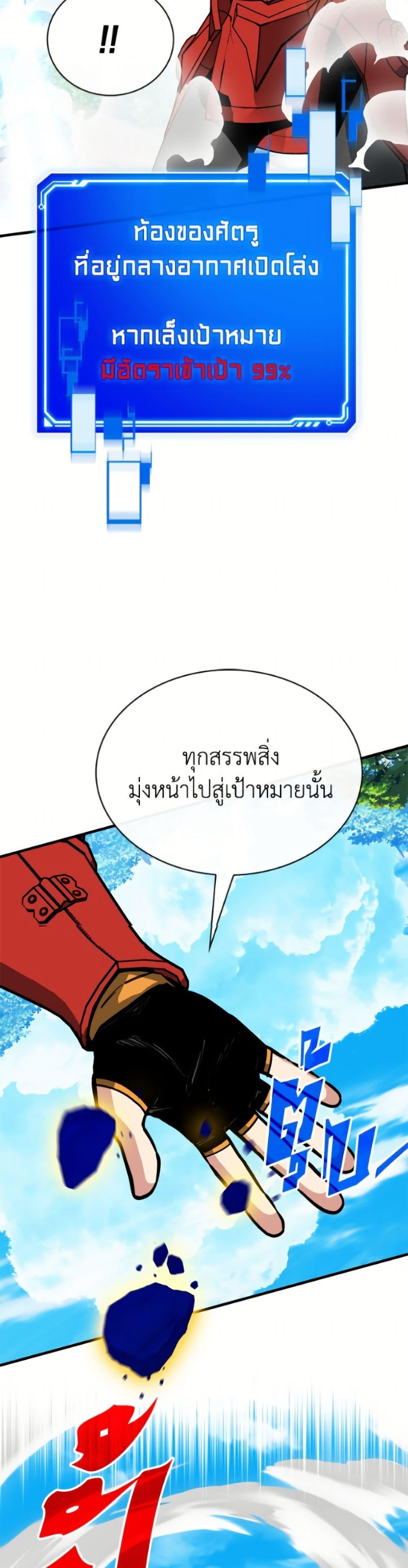 Manga-lc-com อ่านมังงะ อ่านการ์ตูน ออนไลน์ ฟรี SSS-Class Gacha Hunter ตอนที่ 1 2 3 4 5 6 7 8 9 10 11 12 13 14 ฟรี ไม่มีโฆษณา Manga-lc - อ่าน มังงะ อ่าน การ์ตูน ออนไลน์ อ่านมังงะ ฟรี