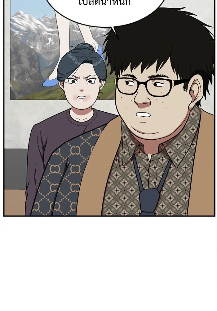 ช่วยเปลี่ยนฉันที ตอนที่ 86. เอเดน 6 รูปที่ 148