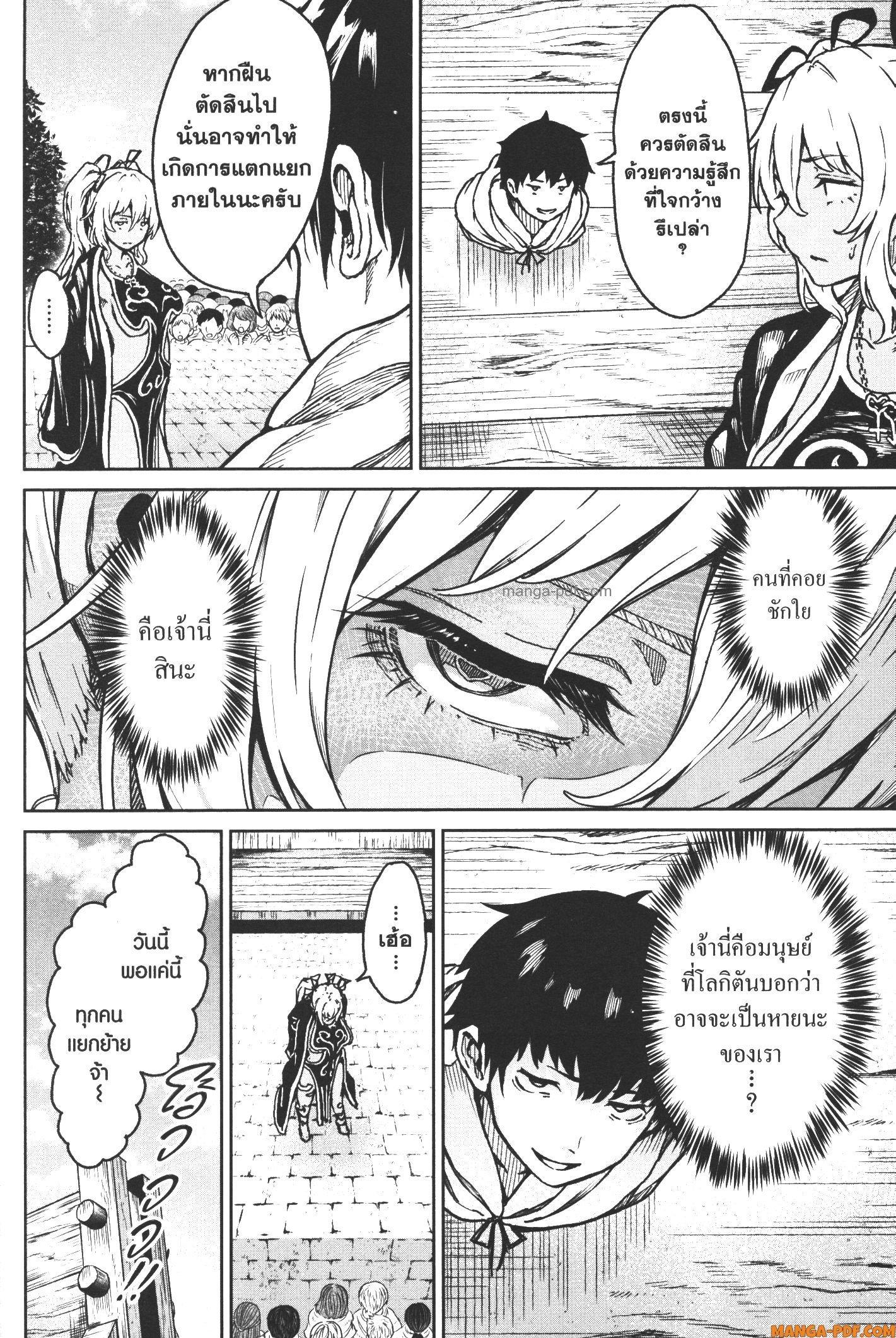 Manga-lc-com อ่านมังงะ อ่านการ์ตูน ออนไลน์ ฟรี Kaminaki Sekai no Kamisama Katsudou โลกนี้ โลกหน้า ข้าก็เป็นพระเจ้า ตอนที่ 1 2 3 4 5 6 7 8 9 10 11 12 13 14 ฟรี ไม่มีโฆษณา Manga-lc - อ่าน มังงะ อ่าน การ์ตูน ออนไลน์ อ่านมังงะ ฟรี