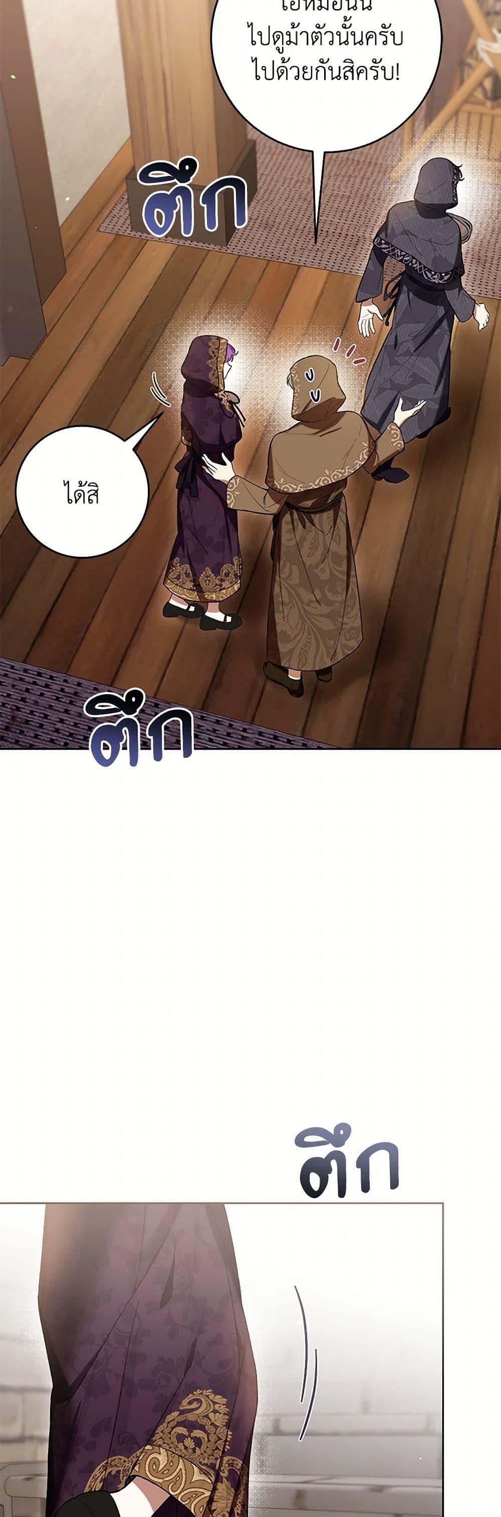 Manga-lc-com อ่านมังงะ อ่านการ์ตูน ออนไลน์ ฟรี What’s Wrong With Being the Villainess ตอนที่ 1 2 3 4 5 6 7 8 9 10 11 12 13 14 ฟรี ไม่มีโฆษณา Manga-lc - อ่าน มังงะ อ่าน การ์ตูน ออนไลน์ อ่านมังงะ ฟรี