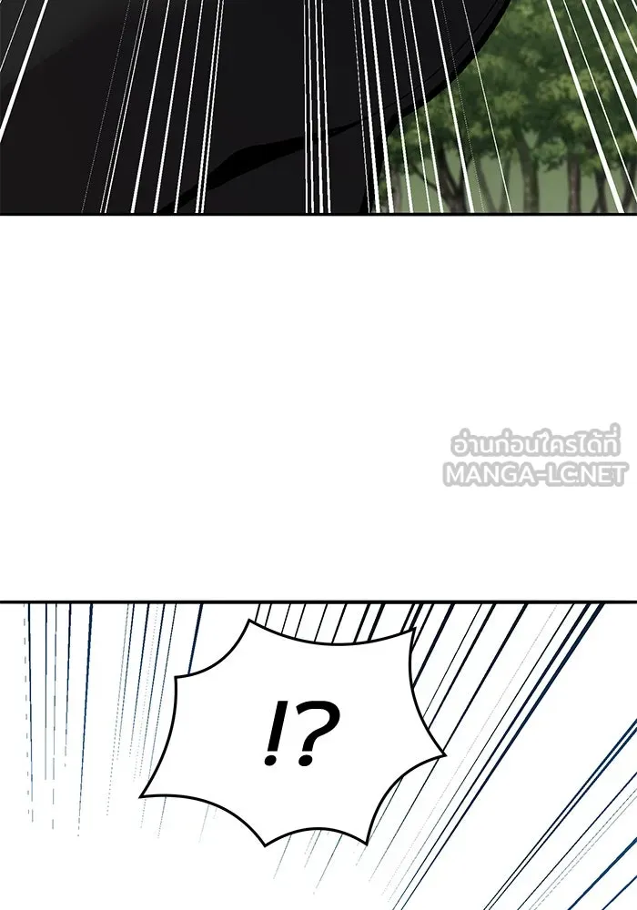 ยอดคนเลเวลทะลุ ตอนที่ 36 วิทยายุทธ รูปที่ 126