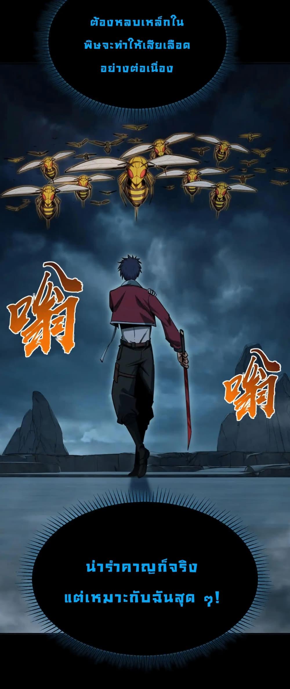 Manga-lc-com อ่านมังงะ อ่านการ์ตูน ออนไลน์ ฟรี All People Scramble for the Tower, I Cleared 999 Floors in Advance ตอนที่ 1 2 3 4 5 6 7 8 9 10 11 12 13 14 ฟรี ไม่มีโฆษณา Manga-lc - อ่าน มังงะ อ่าน การ์ตูน ออนไลน์ อ่านมังงะ ฟรี