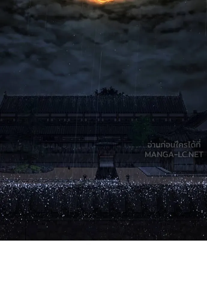 reality ตอนที่ 167 รูปที่ 37