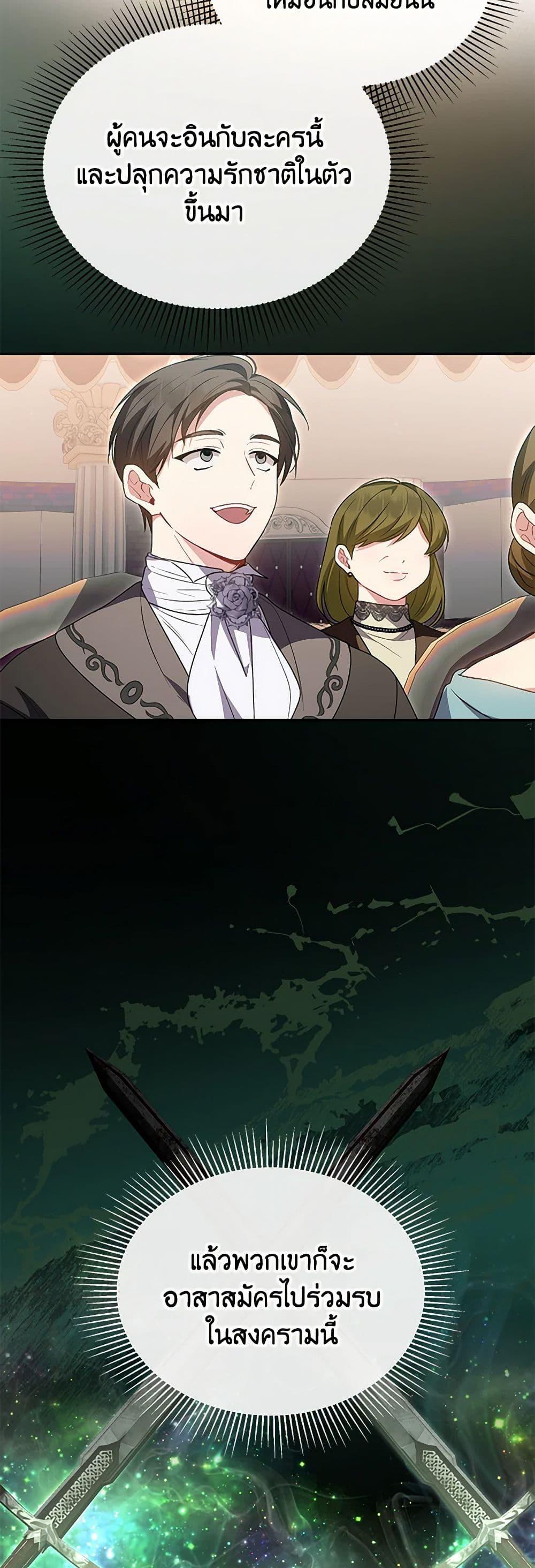 Manga-lc-com อ่านมังงะ อ่านการ์ตูน ออนไลน์ ฟรี The Real Daughter Is Back ตอนที่ 1 2 3 4 5 6 7 8 9 10 11 12 13 14 ฟรี ไม่มีโฆษณา Manga-lc - อ่าน มังงะ อ่าน การ์ตูน ออนไลน์ อ่านมังงะ ฟรี