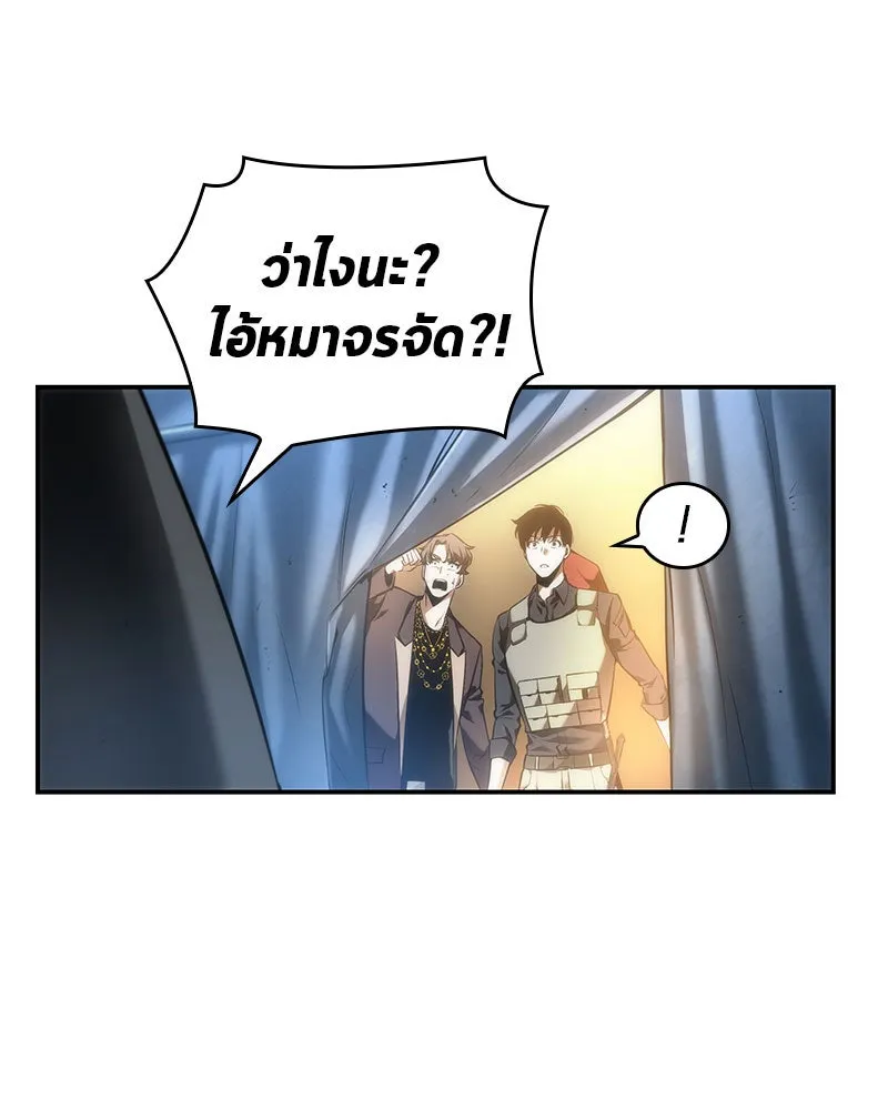 Omniscient Reader อ่านชะตาวันสิ้นโลก ตอนที่ 10 สงครามอนาคต (5) รูปที่ 149