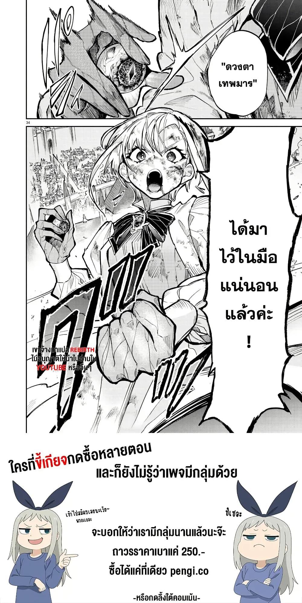 Manga-lc-com อ่านมังงะ อ่านการ์ตูน ออนไลน์ ฟรี Fukushuu Hime Lola – Onee-sama wo Ikenie ni Shita Kono Kuni wa Mou Iranai ตอนที่ 1 2 3 4 5 6 7 8 9 10 11 12 13 14 ฟรี ไม่มีโฆษณา Manga-lc - อ่าน มังงะ อ่าน การ์ตูน ออนไลน์ อ่านมังงะ ฟรี