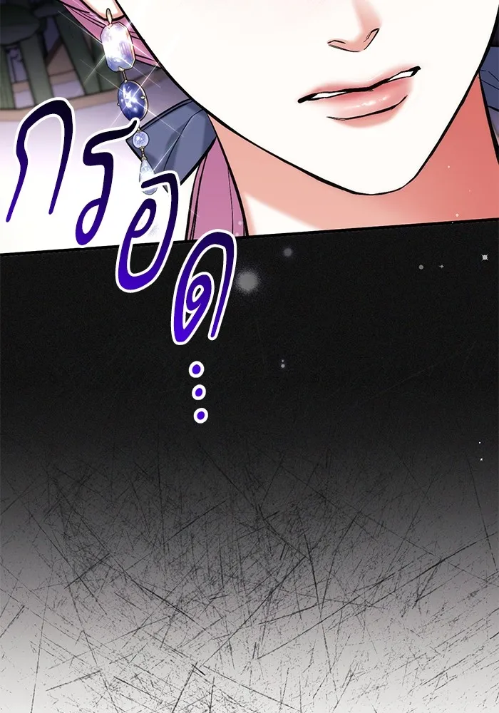 แด่ตัวละครโปรดที่ถูกทิ้ง ตอนที่ 72 รูปที่ 118