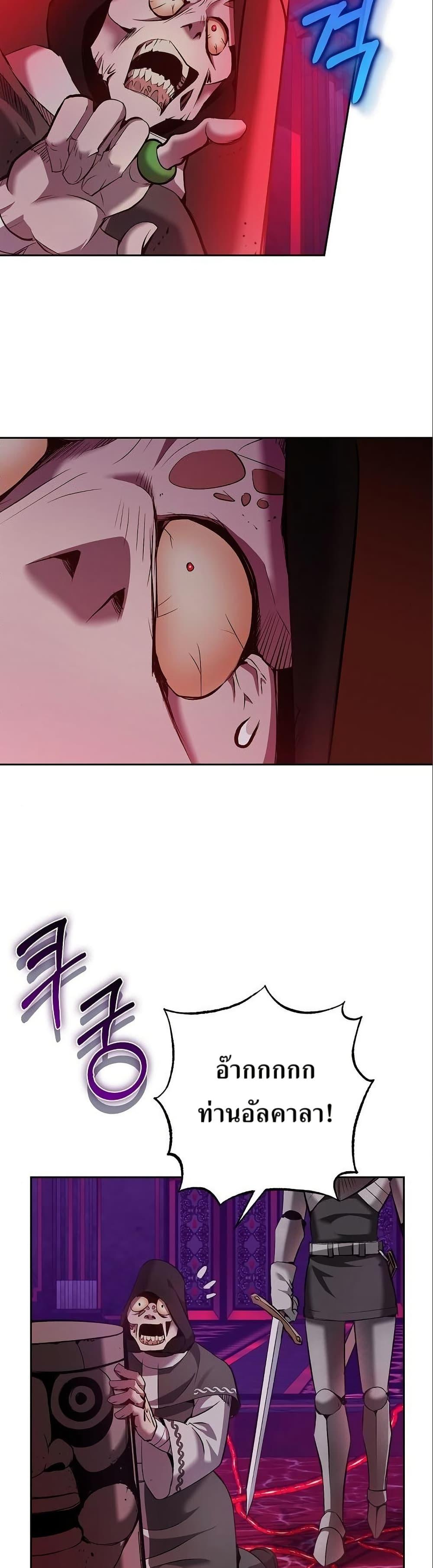 Manga-lc-com อ่านมังงะ อ่านการ์ตูน ออนไลน์ ฟรี Kill the Emperor ตอนที่ 1 2 3 4 5 6 7 8 9 10 11 12 13 14 ฟรี ไม่มีโฆษณา Manga-lc - อ่าน มังงะ อ่าน การ์ตูน ออนไลน์ อ่านมังงะ ฟรี