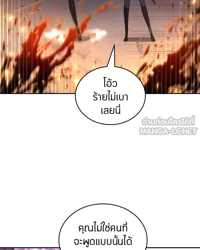 Omniscient Reader อ่านชะตาวันสิ้นโลก ตอนที่ 17 พรสวรรค์ระดับ sss (3) รูปที่ 18