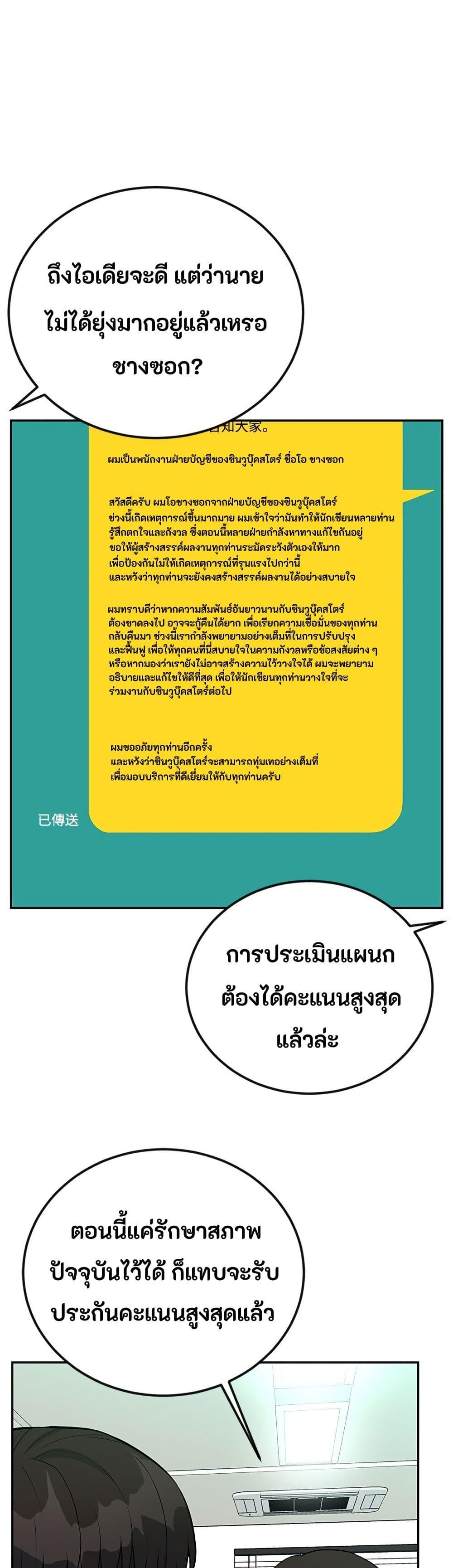 Manga-lc-com อ่านมังงะ อ่านการ์ตูน ออนไลน์ ฟรี Reincarnated as a New Employee ตอนที่ 1 2 3 4 5 6 7 8 9 10 11 12 13 14 ฟรี ไม่มีโฆษณา Manga-lc - อ่าน มังงะ อ่าน การ์ตูน ออนไลน์ อ่านมังงะ ฟรี