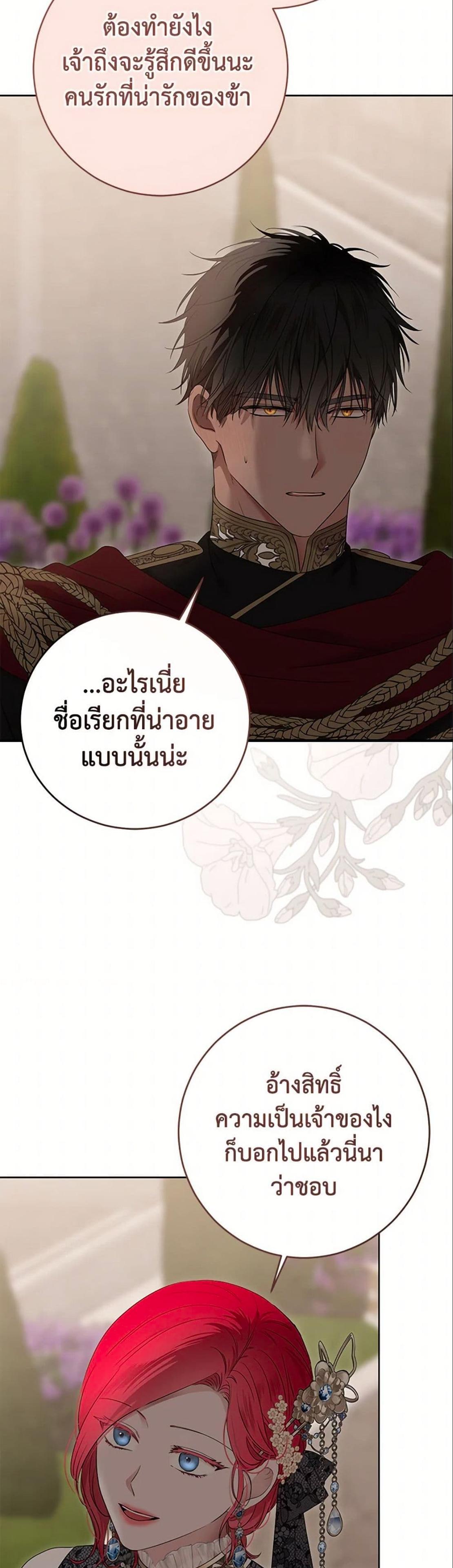 Manga-lc-com อ่านมังงะ อ่านการ์ตูน ออนไลน์ ฟรี I Fell into a Reverse Harem Game! ตอนที่ 1 2 3 4 5 6 7 8 9 10 11 12 13 14 ฟรี ไม่มีโฆษณา Manga-lc - อ่าน มังงะ อ่าน การ์ตูน ออนไลน์ อ่านมังงะ ฟรี