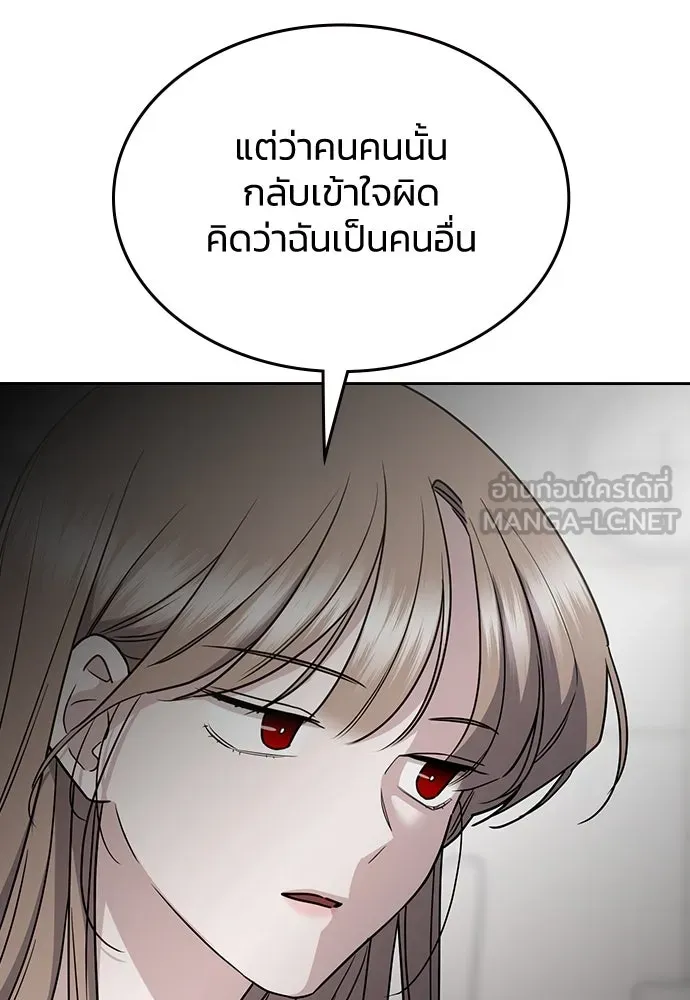 รักแล้วห้ามเลิก ตอนที่ 46 รูปที่ 102