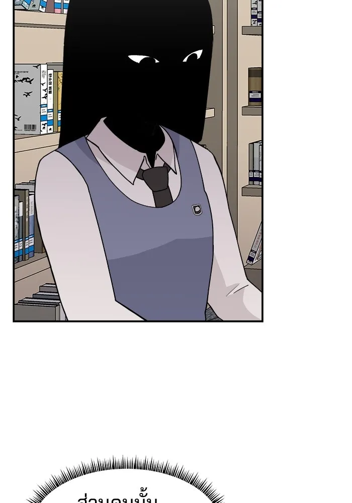 ห้องเรียนสาวแสบ ตอนที่ 29 รูปที่ 64