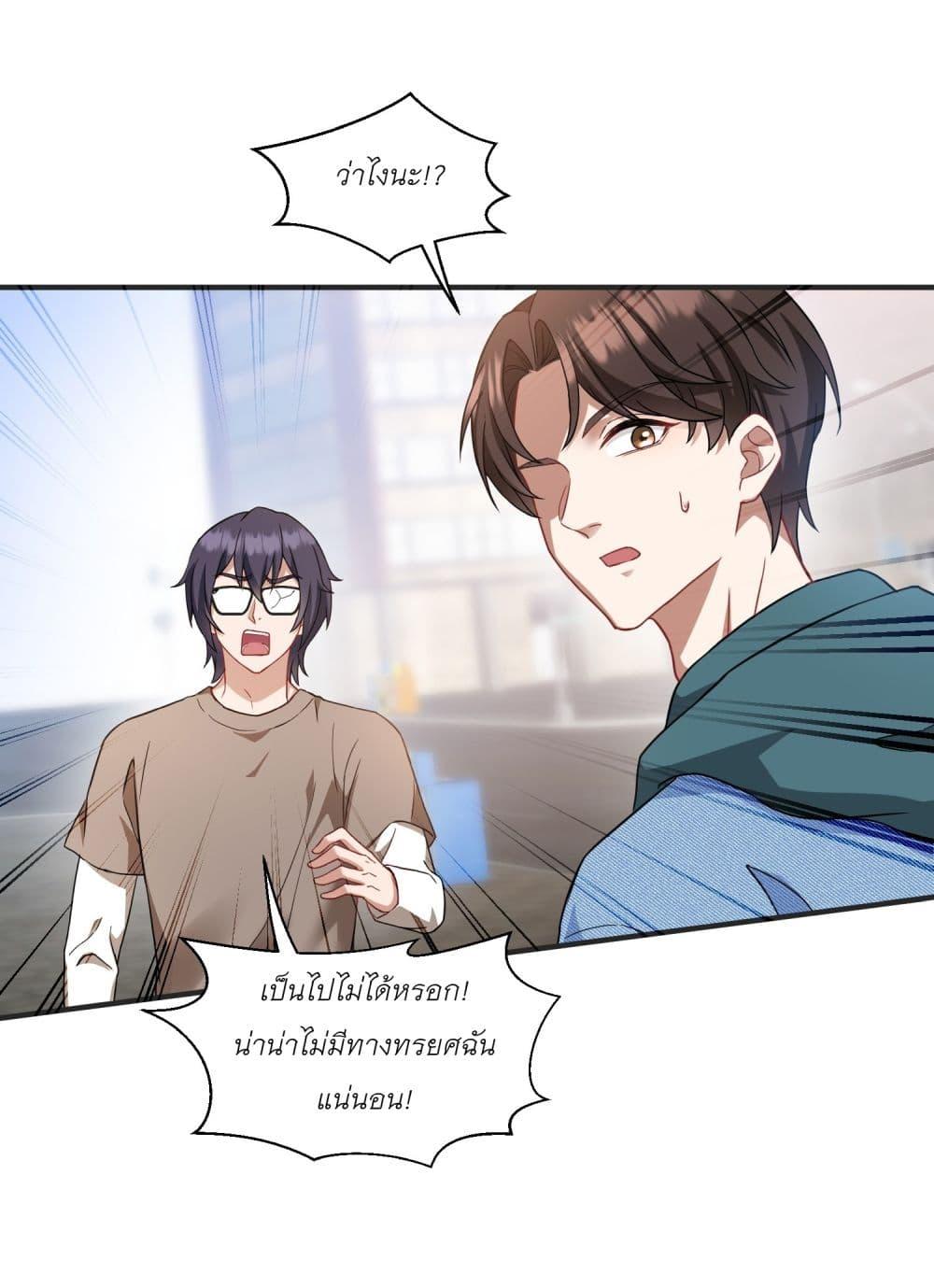 Manga-lc-com อ่านมังงะ อ่านการ์ตูน ออนไลน์ ฟรี Became a Billionaire After Dog Licking Improperly ตอนที่ 1 2 3 4 5 6 7 8 9 10 11 12 13 14 ฟรี ไม่มีโฆษณา Manga-lc - อ่าน มังงะ อ่าน การ์ตูน ออนไลน์ อ่านมังงะ ฟรี