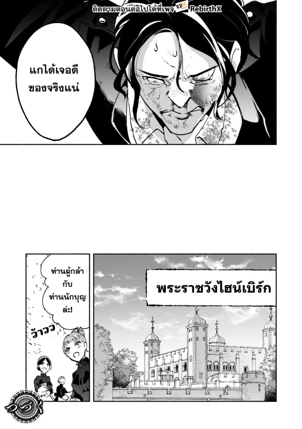 Manga-lc-com อ่านมังงะ อ่านการ์ตูน ออนไลน์ ฟรี Munou wa Fuyou to Iware “Tokei Tsukai” no Boku wa Shokunin Guild kara Oidasareru mo, Dungeon no Shinbu de Shin mo Chikara ni Kakusei suru ตอนที่ 1 2 3 4 5 6 7 8 9 10 11 12 13 14 ฟรี ไม่มีโฆษณา Manga-lc - อ่าน มังงะ อ่าน การ์ตูน ออนไลน์ อ่านมังงะ ฟรี