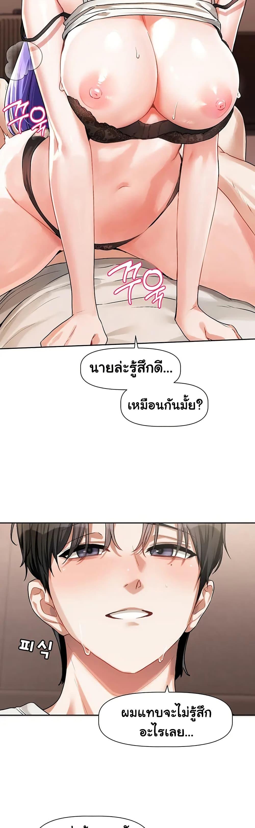 Doujin-Lc- อ่าน โดจิน มังฮวา เกาหลี ญี่ปุ่น จีน แปลไทย Love Quest ตอนที่ 1 2 3 4 5 6 7 8 9 10 11 12 13 14 ฟรี ไม่มีโฆษณา อ่าน โดจิน Manhwa เกาหลี ญี่ปุ่น จีน เรามีครบ คัดมาให้เน้นๆ โดจิน 18+ รับประกันความฟินโดย  Doujin Lc