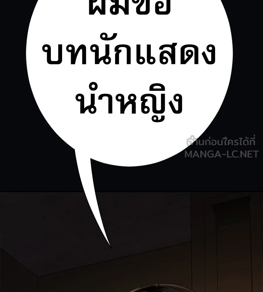 คอลเซ็นเตอร์เปลี่ยนชีวิต ตอนที่ 39 การถ่ายทำภาพยนตร์ รูปที่ 32