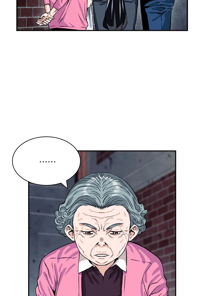 ดรูอิดแห่งสถานีโซล ตอนที่ 8 รูปที่ 92