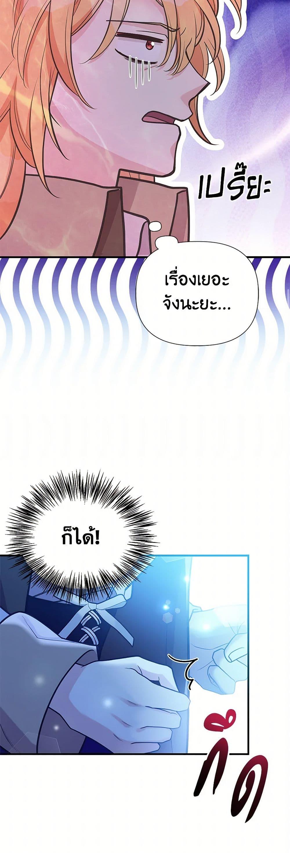 Manga-lc-com อ่านมังงะ อ่านการ์ตูน ออนไลน์ ฟรี My Sister Picked up the Male Lead ตอนที่ 1 2 3 4 5 6 7 8 9 10 11 12 13 14 ฟรี ไม่มีโฆษณา Manga-lc - อ่าน มังงะ อ่าน การ์ตูน ออนไลน์ อ่านมังงะ ฟรี