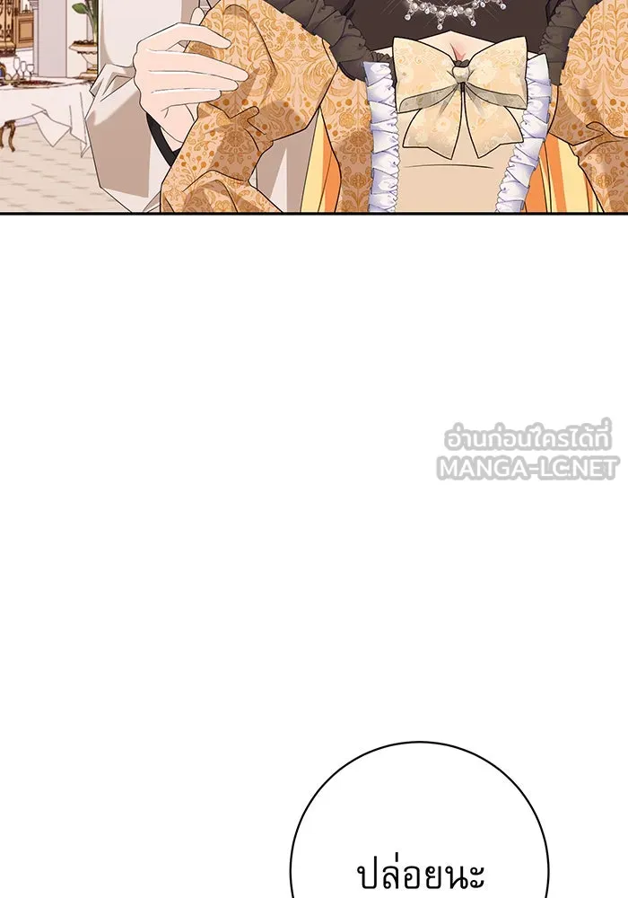 นางร้ายที่ไหนจะมีคุณธรรม ตอนที่ 76 รูปที่ 63