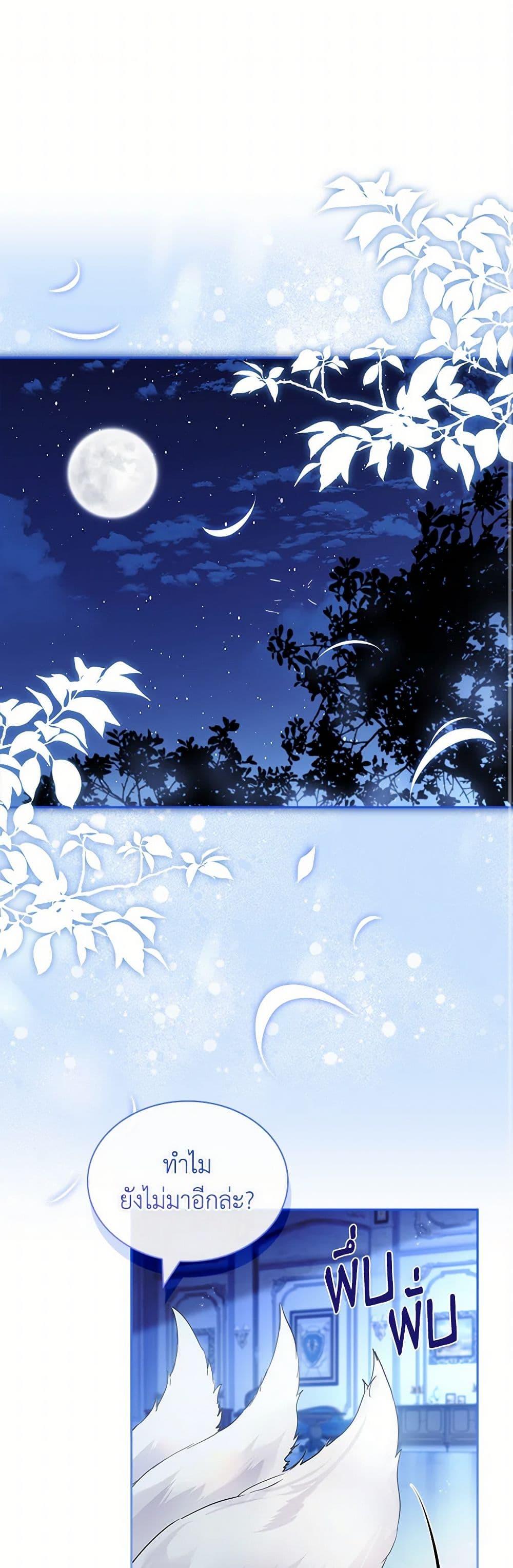 Manga-lc-com อ่านมังงะ อ่านการ์ตูน ออนไลน์ ฟรี I Raised the Nine-Tailed Fox Wrongly ตอนที่ 1 2 3 4 5 6 7 8 9 10 11 12 13 14 ฟรี ไม่มีโฆษณา Manga-lc - อ่าน มังงะ อ่าน การ์ตูน ออนไลน์ อ่านมังงะ ฟรี