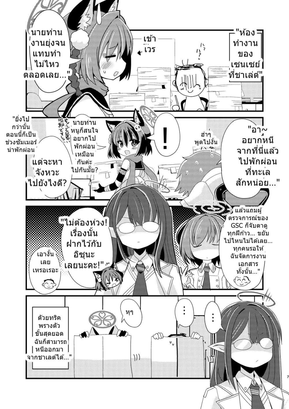 Manga-lc-com อ่านมังงะ อ่านการ์ตูน ออนไลน์ ฟรี Blue Archive Umi to Ninja to Arujidono! By THW.jp ตอนที่ 1 2 3 4 5 6 7 8 9 10 11 12 13 14 ฟรี ไม่มีโฆษณา Manga-lc - อ่าน มังงะ อ่าน การ์ตูน ออนไลน์ อ่านมังงะ ฟรี