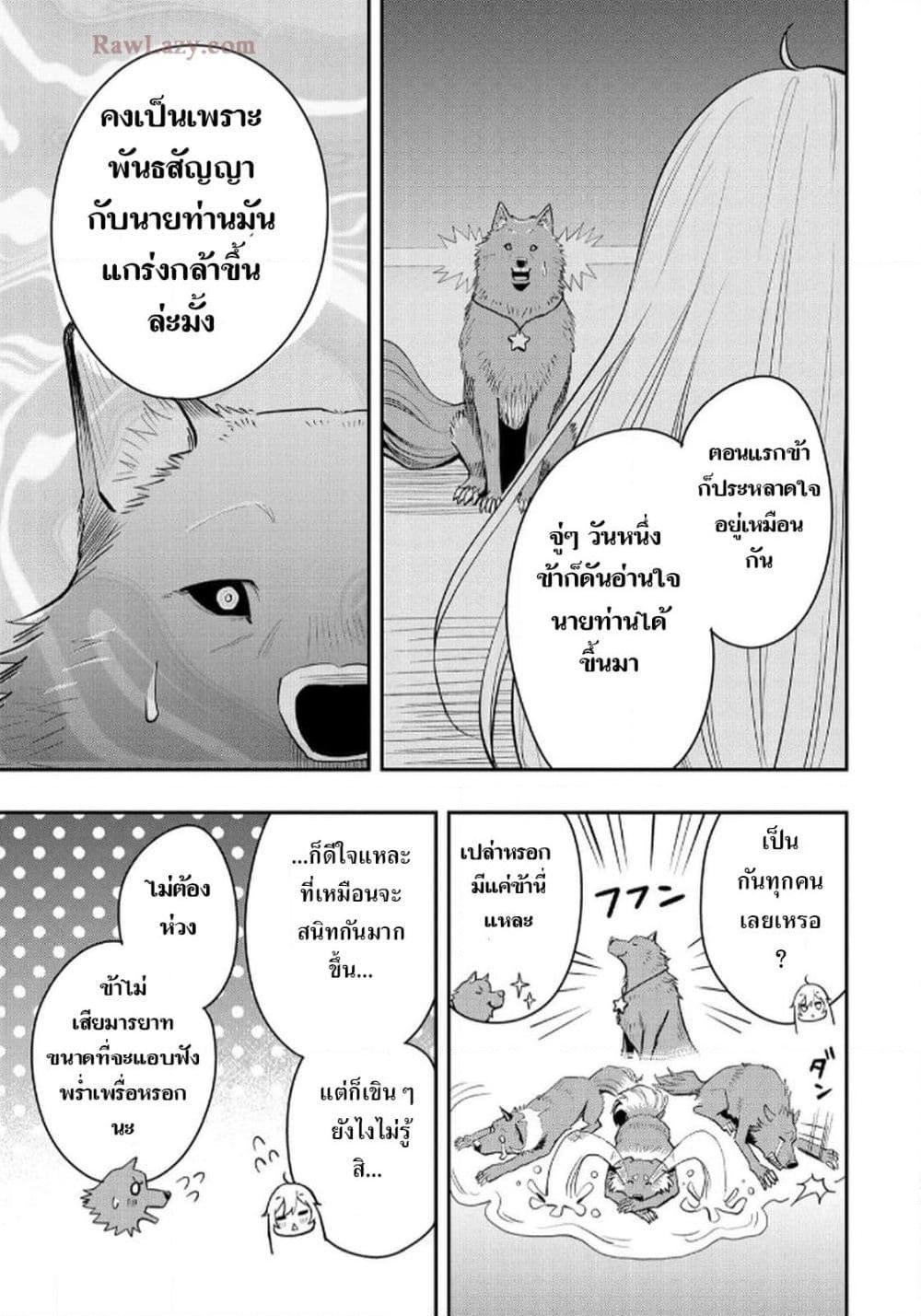 Manga-lc-com อ่านมังงะ อ่านการ์ตูน ออนไลน์ ฟรี Aru Hi, Damin wo Musabotte Itara Ichizoku kara Tsuihousarete Mori ni Suteraremashita ตอนที่ 1 2 3 4 5 6 7 8 9 10 11 12 13 14 ฟรี ไม่มีโฆษณา Manga-lc - อ่าน มังงะ อ่าน การ์ตูน ออนไลน์ อ่านมังงะ ฟรี