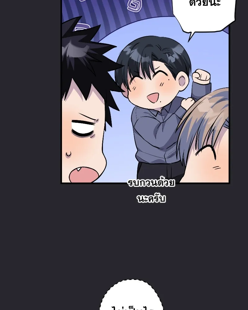 Promise of Death ตอนที่ ep15  เชื่อใจ รูปที่ 53