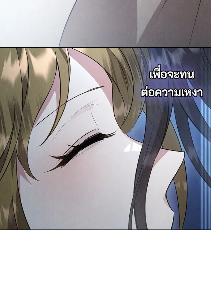 ลูกสาวตัวปลอมของท่านดยุก ตอนที่ 40 รูปที่ 127