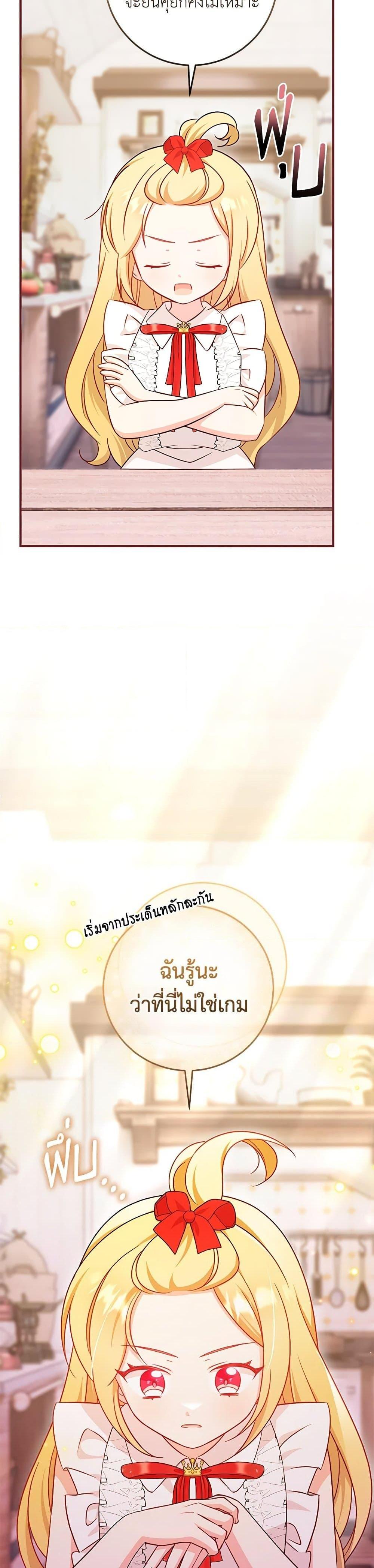 Manga-lc-com อ่านมังงะ อ่านการ์ตูน ออนไลน์ ฟรี Baby Pharmacist Princess ตอนที่ 1 2 3 4 5 6 7 8 9 10 11 12 13 14 ฟรี ไม่มีโฆษณา Manga-lc - อ่าน มังงะ อ่าน การ์ตูน ออนไลน์ อ่านมังงะ ฟรี