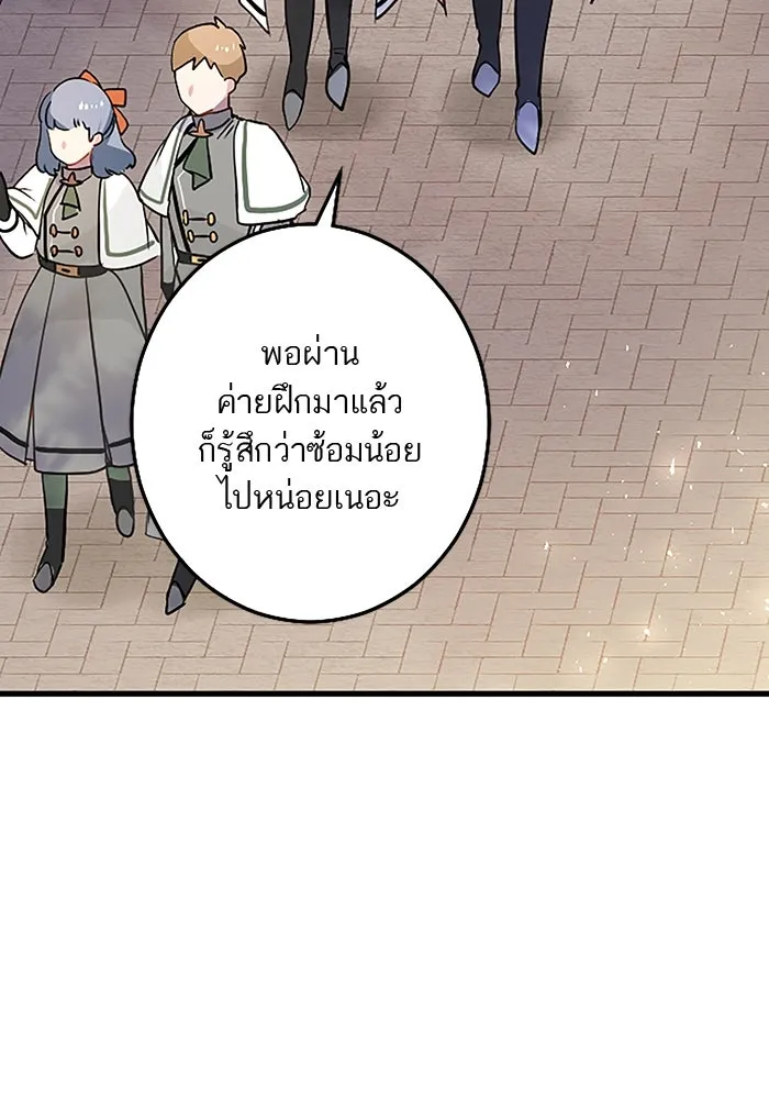 คุณหนูย้อนเวลามาเป็นอัศวิน ตอนที่ 28 รูปที่ 5