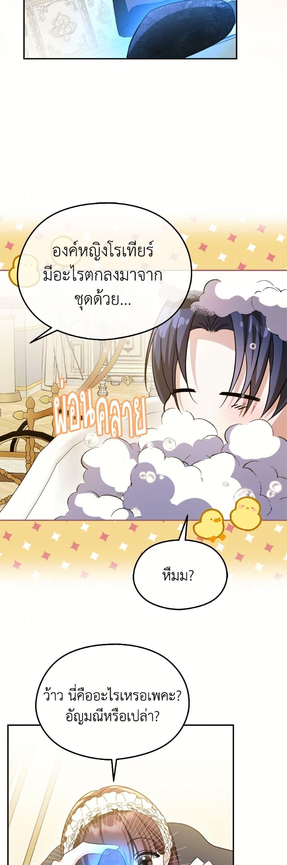 Manga-lc-com อ่านมังงะ อ่านการ์ตูน ออนไลน์ ฟรี I Don’t Want to Work! ตอนที่ 1 2 3 4 5 6 7 8 9 10 11 12 13 14 ฟรี ไม่มีโฆษณา Manga-lc - อ่าน มังงะ อ่าน การ์ตูน ออนไลน์ อ่านมังงะ ฟรี