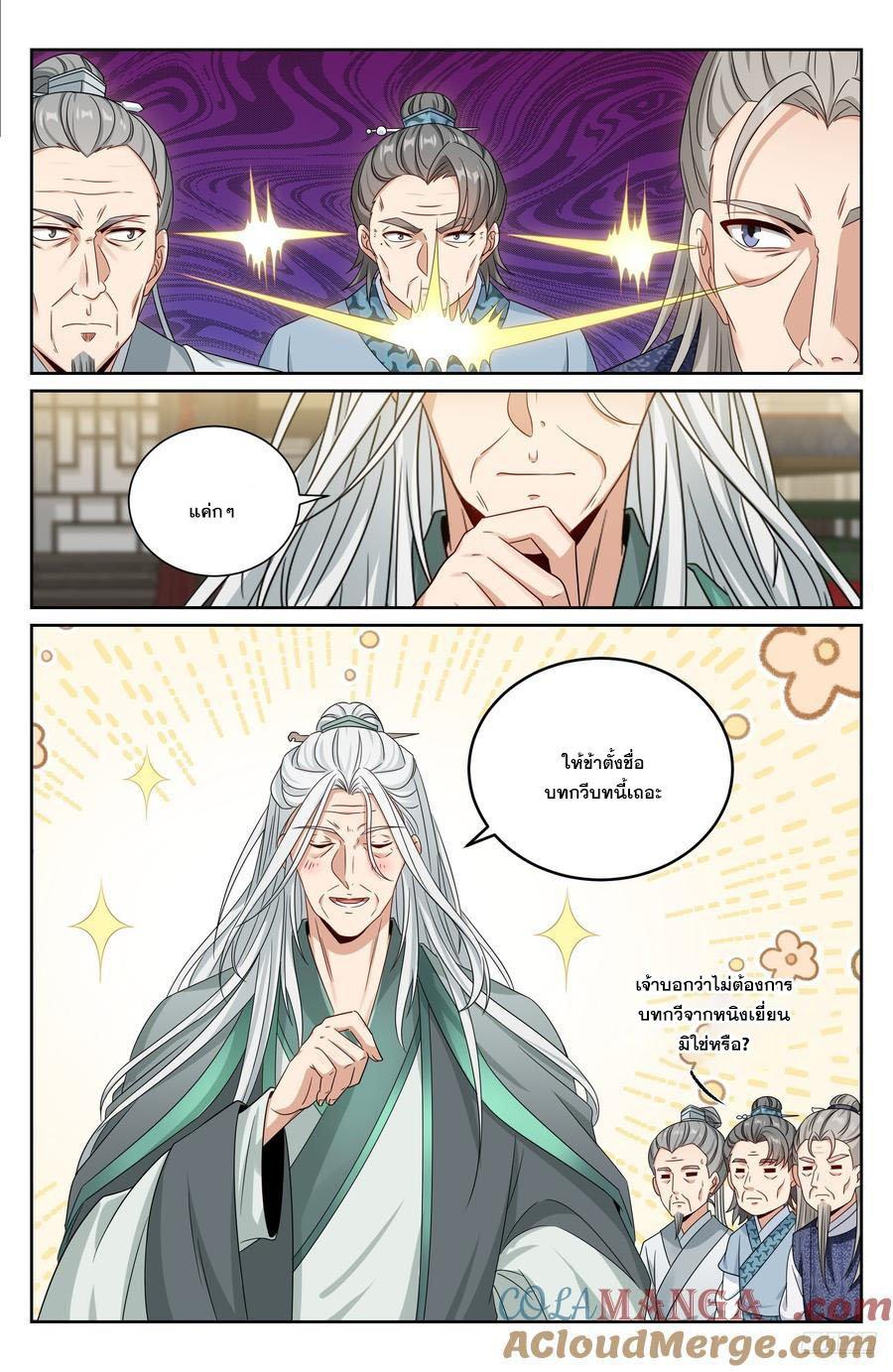 Manga-lc-com อ่านมังงะ อ่านการ์ตูน ออนไลน์ ฟรี Nightwatcher ตอนที่ 1 2 3 4 5 6 7 8 9 10 11 12 13 14 ฟรี ไม่มีโฆษณา Manga-lc - อ่าน มังงะ อ่าน การ์ตูน ออนไลน์ อ่านมังงะ ฟรี