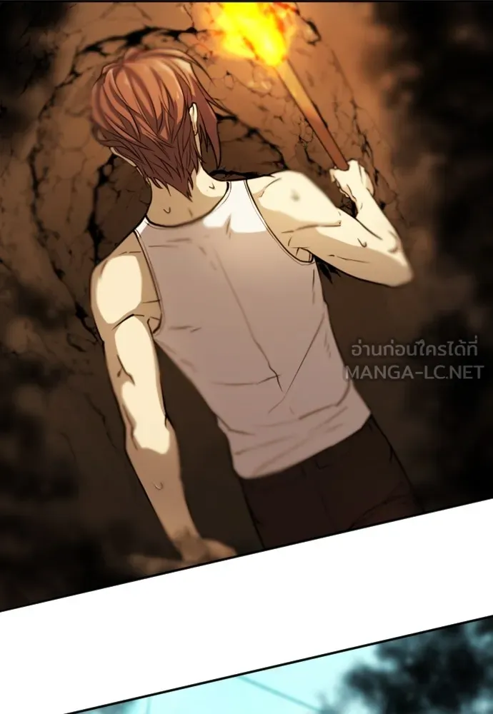 ยอดสถาปนิกผู้พิทักษ์อาณาจักร ตอนที่ 24 รูปที่ 51