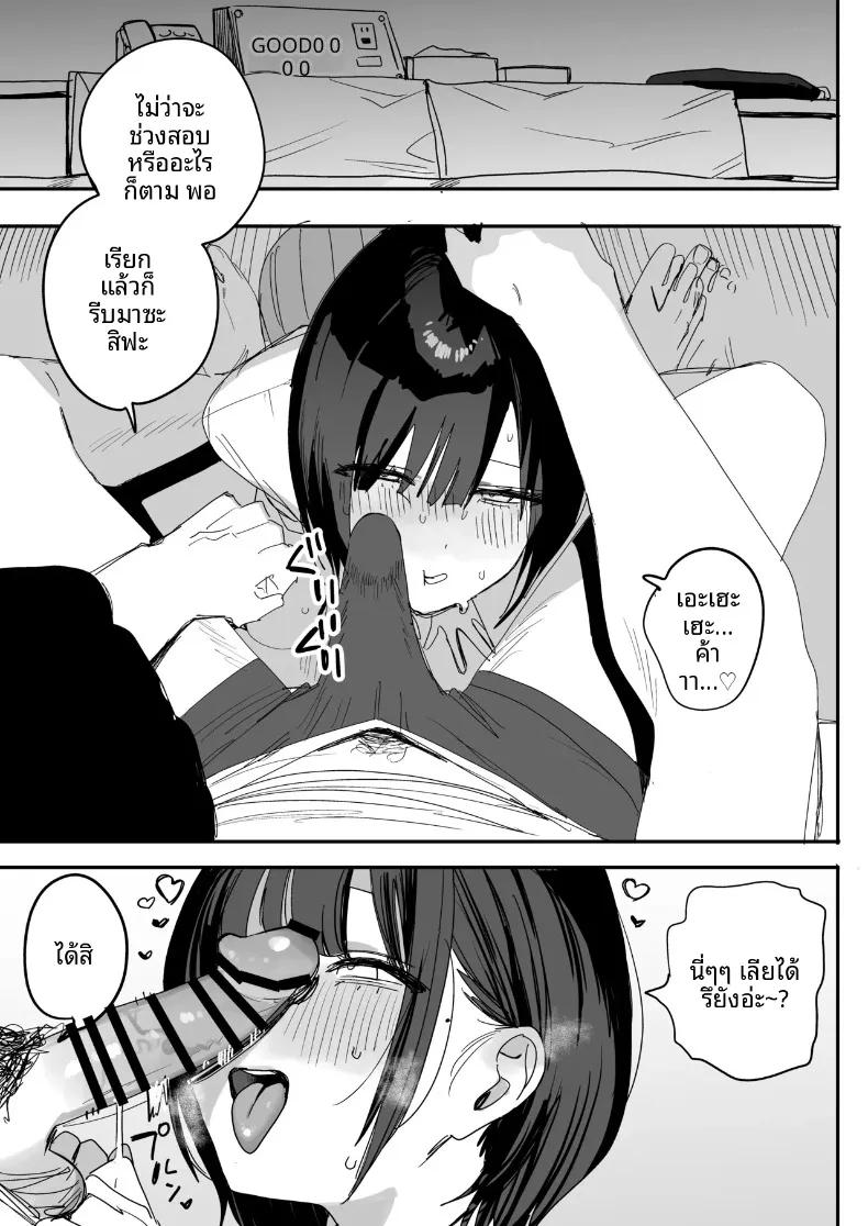 Doujin-Lc- อ่าน โดจิน มังฮวา เกาหลี ญี่ปุ่น จีน แปลไทย เซ็กส์สุดเหวี่ยงครั้งสุดท้ายกับเพื่อนที่ทำให้ฉันเปลี่ยนไป (Nako Sir) ตอนที่ 1 2 3 4 5 6 7 8 9 10 11 12 13 14 ฟรี ไม่มีโฆษณา อ่าน โดจิน Manhwa เกาหลี ญี่ปุ่น จีน เรามีครบ คัดมาให้เน้นๆ โดจิน 18+ รับประกันความฟินโดย  Doujin Lc