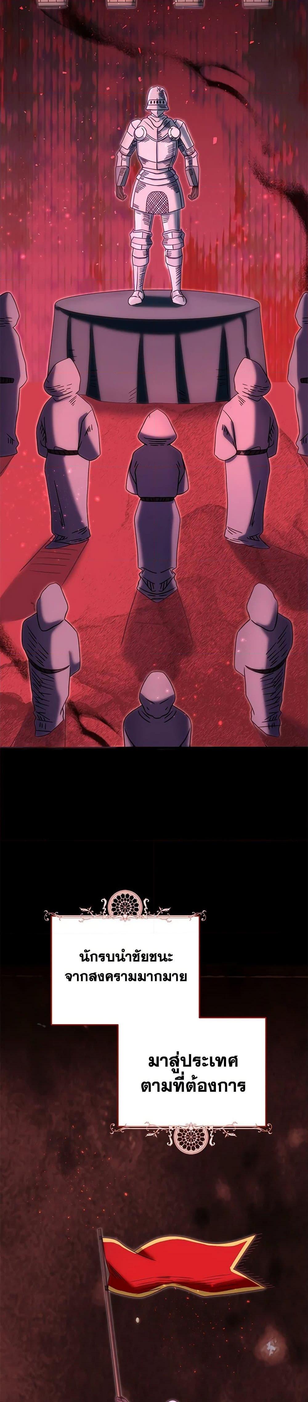 Manga-lc-com อ่านมังงะ อ่านการ์ตูน ออนไลน์ ฟรี I Stole the Child of My War-Mad Husband ตอนที่ 1 2 3 4 5 6 7 8 9 10 11 12 13 14 ฟรี ไม่มีโฆษณา Manga-lc - อ่าน มังงะ อ่าน การ์ตูน ออนไลน์ อ่านมังงะ ฟรี