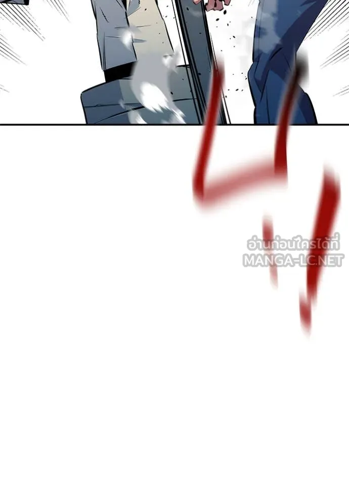 แยกร่างล่าอัตโนมัติ ตอนที่ 141 รูปที่ 90