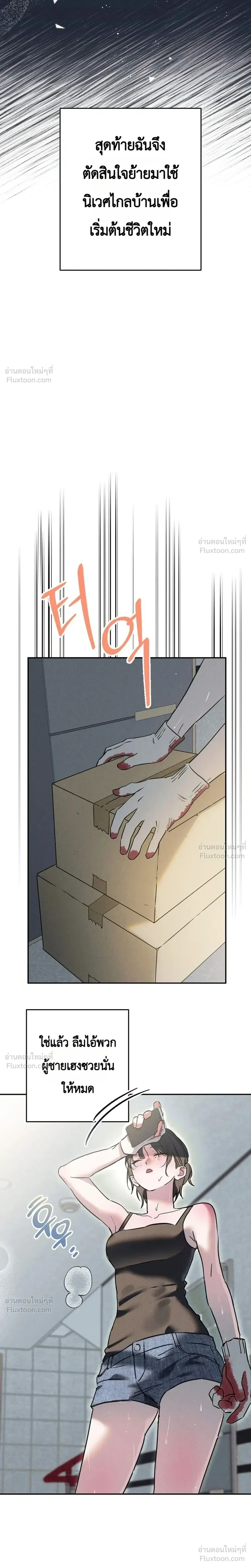 Doujin-Lc- อ่าน โดจิน มังฮวา เกาหลี ญี่ปุ่น จีน แปลไทย Legendary Air Conditioner Repairman ช่างแอร์ในตำนาน ตอนที่ 1 2 3 4 5 6 7 8 9 10 11 12 13 14 ฟรี ไม่มีโฆษณา อ่าน โดจิน Manhwa เกาหลี ญี่ปุ่น จีน เรามีครบ คัดมาให้เน้นๆ โดจิน 18+ รับประกันความฟินโดย  Doujin Lc