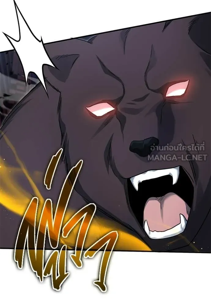 Regressor’s Life Aft ตอนที่ 96 รูปที่ 92