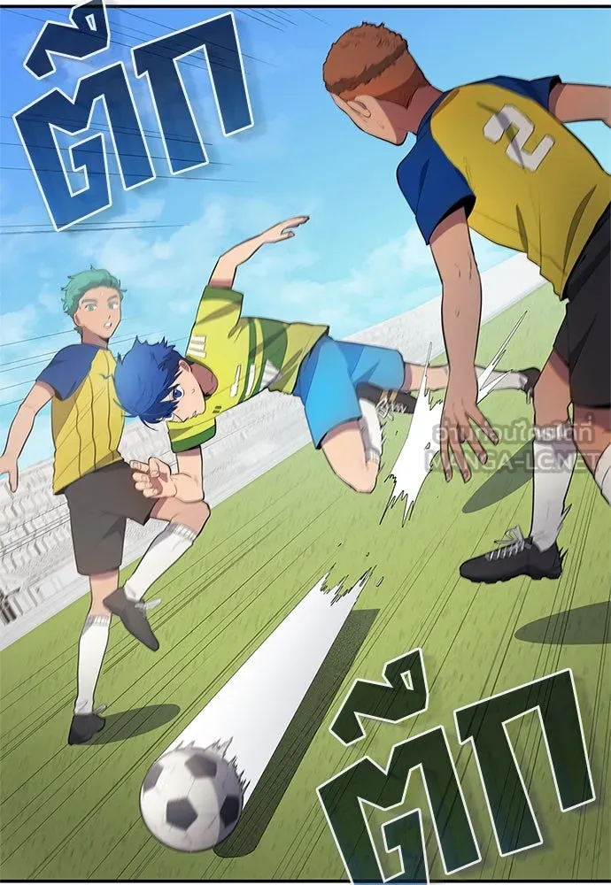 นักเตะแข้งสวรรค์ ตอนที่ 38 รูปที่ 33