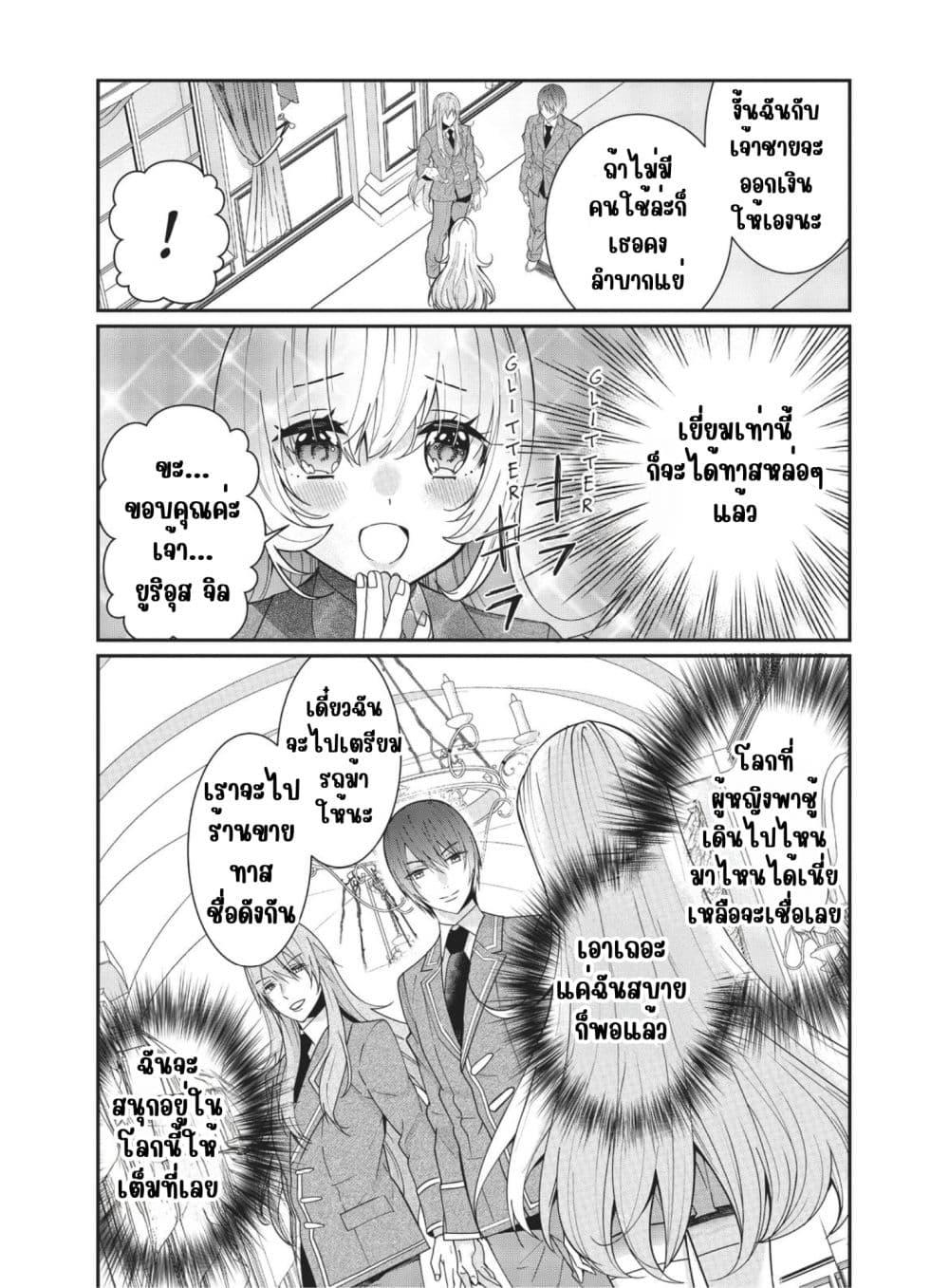 Manga-lc-com อ่านมังงะ อ่านการ์ตูน ออนไลน์ ฟรี Otome Game Sekai wa Mob ni Kibishii Sekai Desu ตอนที่ 1 2 3 4 5 6 7 8 9 10 11 12 13 14 ฟรี ไม่มีโฆษณา Manga-lc - อ่าน มังงะ อ่าน การ์ตูน ออนไลน์ อ่านมังงะ ฟรี