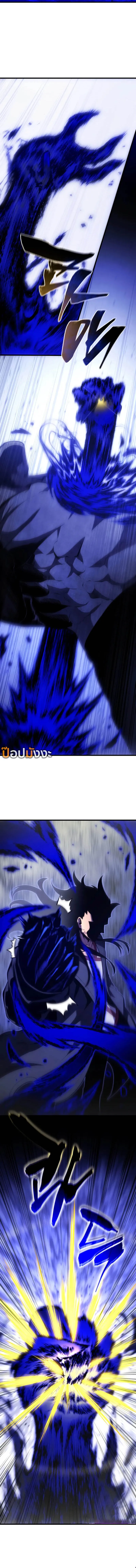 Swordmaster_s Youngest Son ตอนที่ ตอนที่ 166 รูปที่ 14