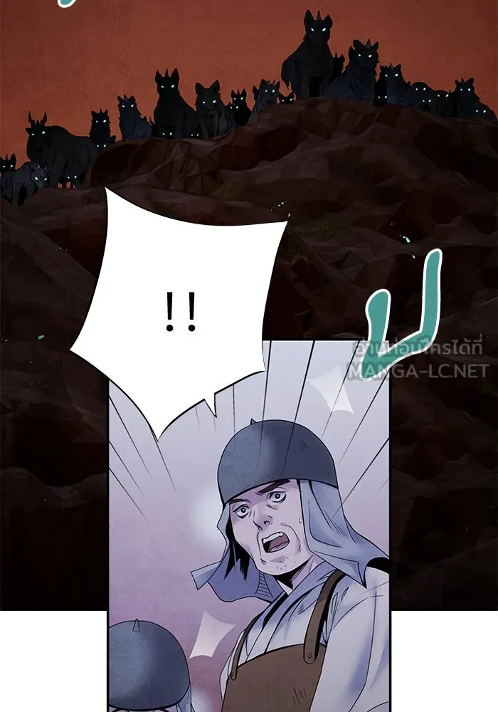 อาซา ตอนที่ 61 การบุกโจมตี รูปที่ 30