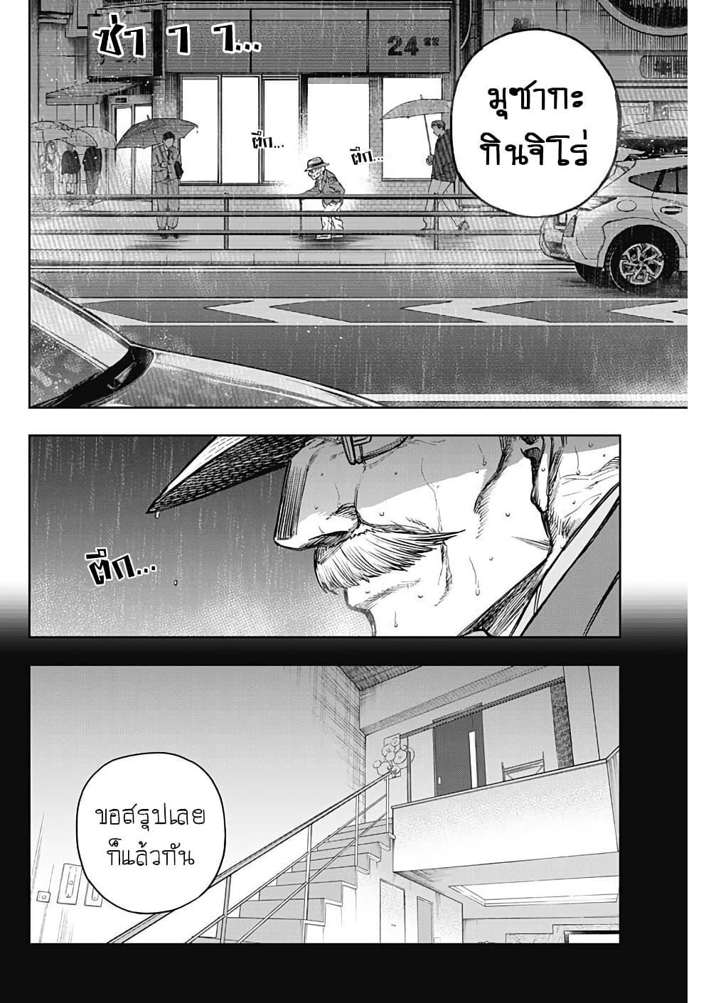 Manga-lc-com อ่านมังงะ อ่านการ์ตูน ออนไลน์ ฟรี Uma Musume Cinderella Gray ตอนที่ 1 2 3 4 5 6 7 8 9 10 11 12 13 14 ฟรี ไม่มีโฆษณา Manga-lc - อ่าน มังงะ อ่าน การ์ตูน ออนไลน์ อ่านมังงะ ฟรี