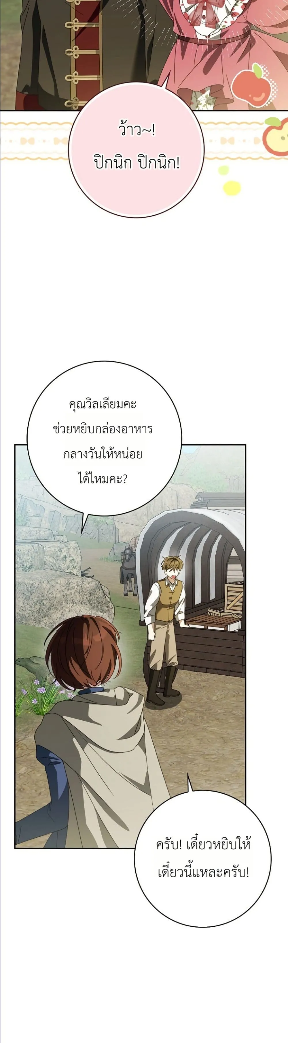 Manga-lc-com อ่านมังงะ อ่านการ์ตูน ออนไลน์ ฟรี I Will Save My Dad ตอนที่ 1 2 3 4 5 6 7 8 9 10 11 12 13 14 ฟรี ไม่มีโฆษณา Manga-lc - อ่าน มังงะ อ่าน การ์ตูน ออนไลน์ อ่านมังงะ ฟรี