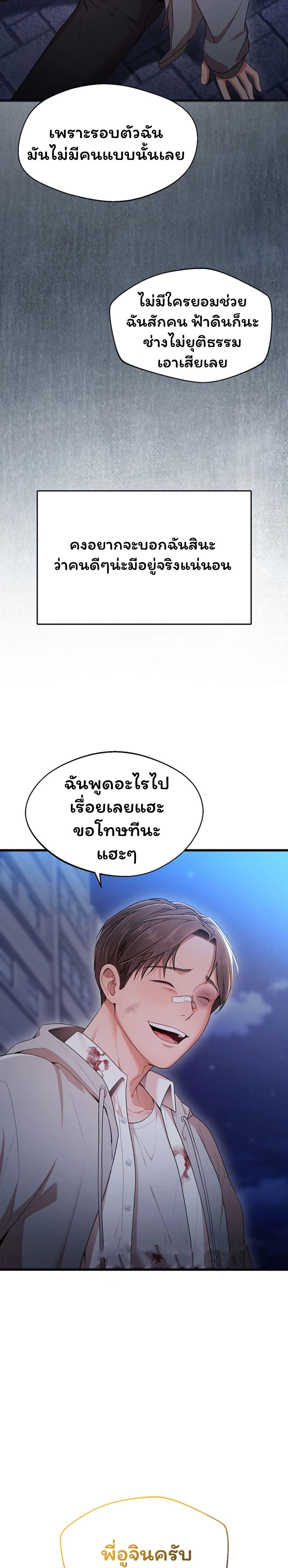 Doujin-Lc- อ่าน โดจิน มังฮวา เกาหลี ญี่ปุ่น จีน แปลไทย I Banged All ตอนที่ 1 2 3 4 5 6 7 8 9 10 11 12 13 14 ฟรี ไม่มีโฆษณา อ่าน โดจิน Manhwa เกาหลี ญี่ปุ่น จีน เรามีครบ คัดมาให้เน้นๆ โดจิน 18+ รับประกันความฟินโดย  Doujin Lc